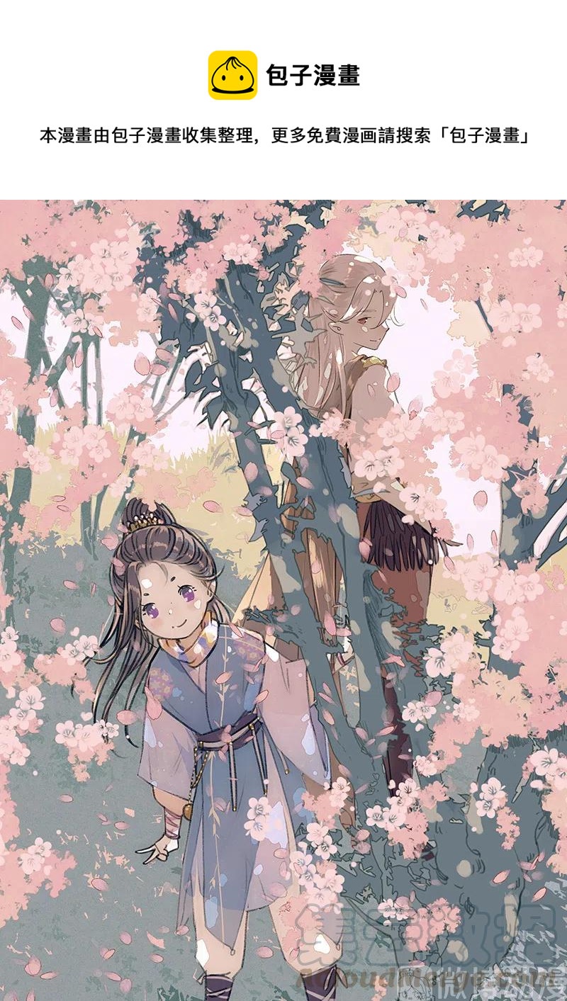 第十三话 风鸢 （四）(1/2)-第61话