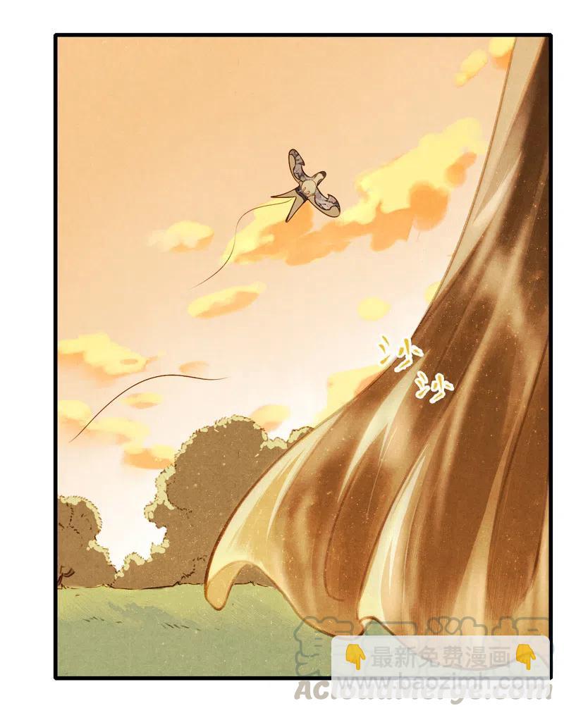 第十三话 风鸢 （四）(1/2)-第61话