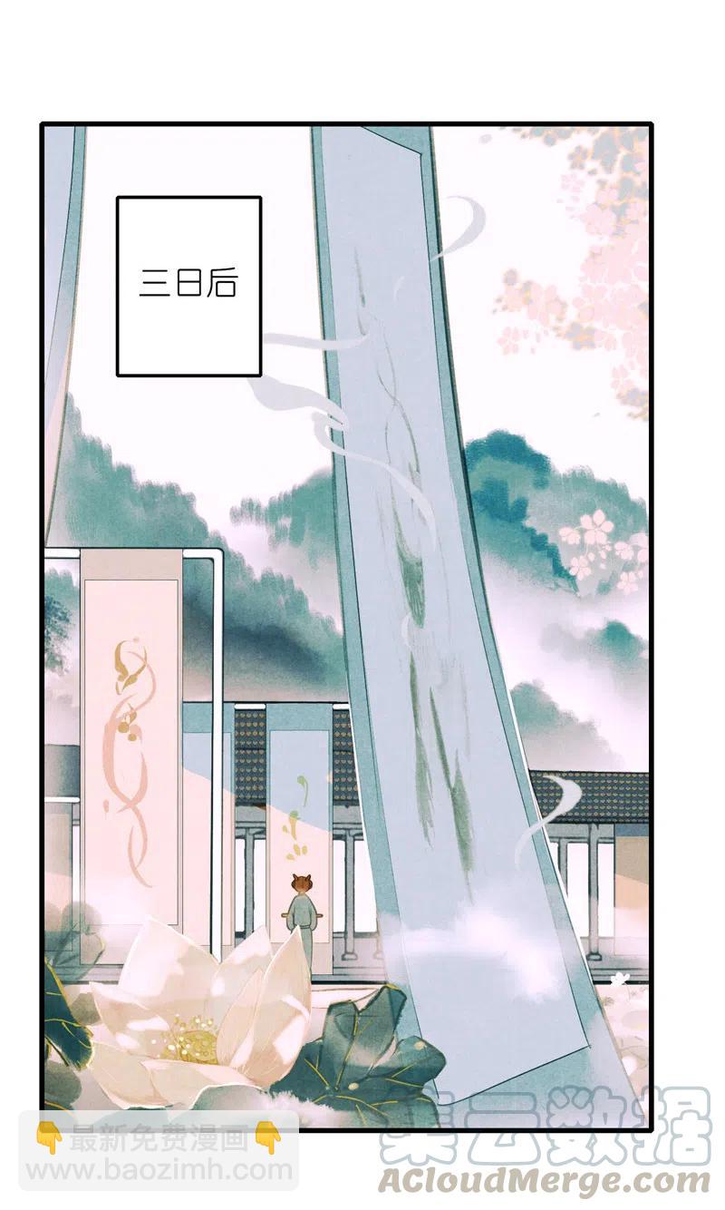 第十三话 风鸢 （四）(1/2)-第61话