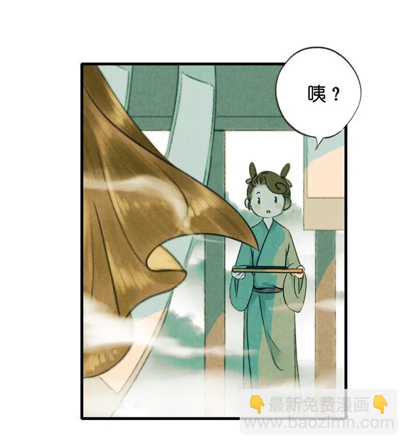 第十三话 风鸢 （四）(1/2)-第61话