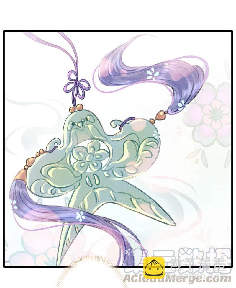 第十三话 风鸢 （四）(1/2)-第61话