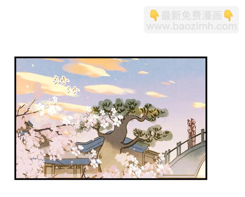 第十三话 风鸢 （四）(1/2)-第61话