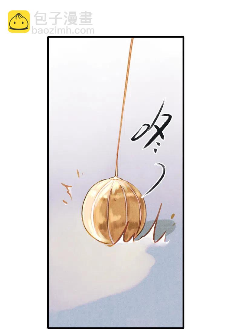 第十三话 风鸢 （四）(1/2)-第61话