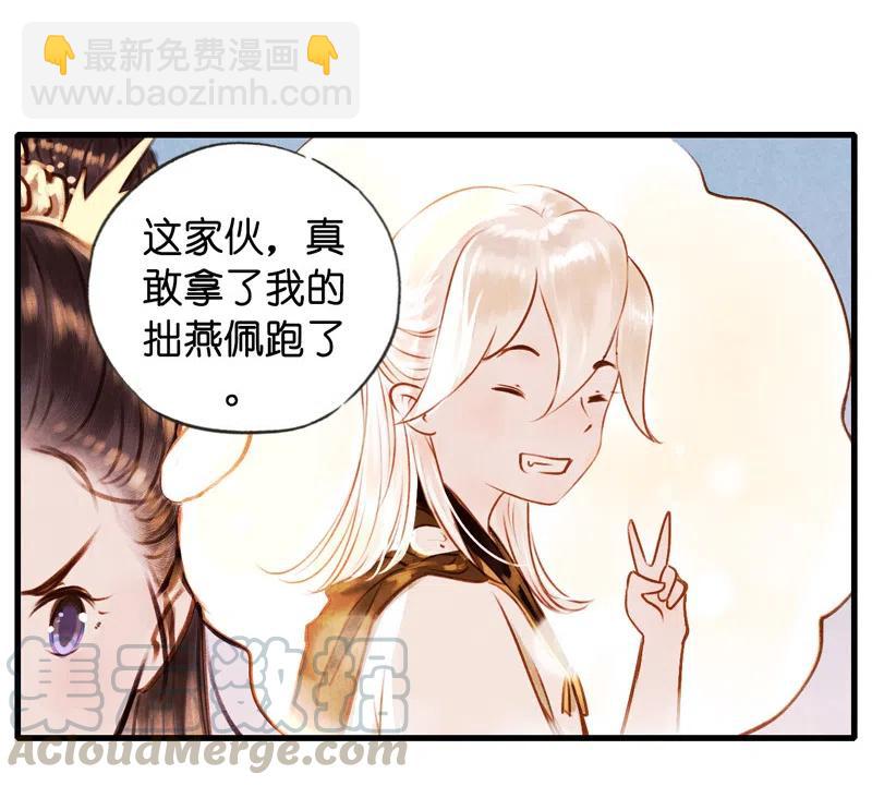 第十三话 风鸢 （四）(1/2)-第61话