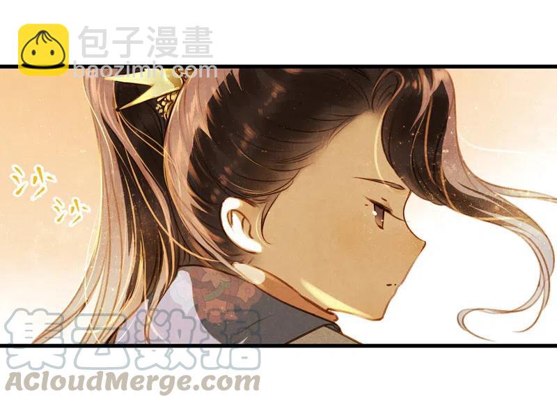 第十三话 风鸢 （四）(1/2)-第61话