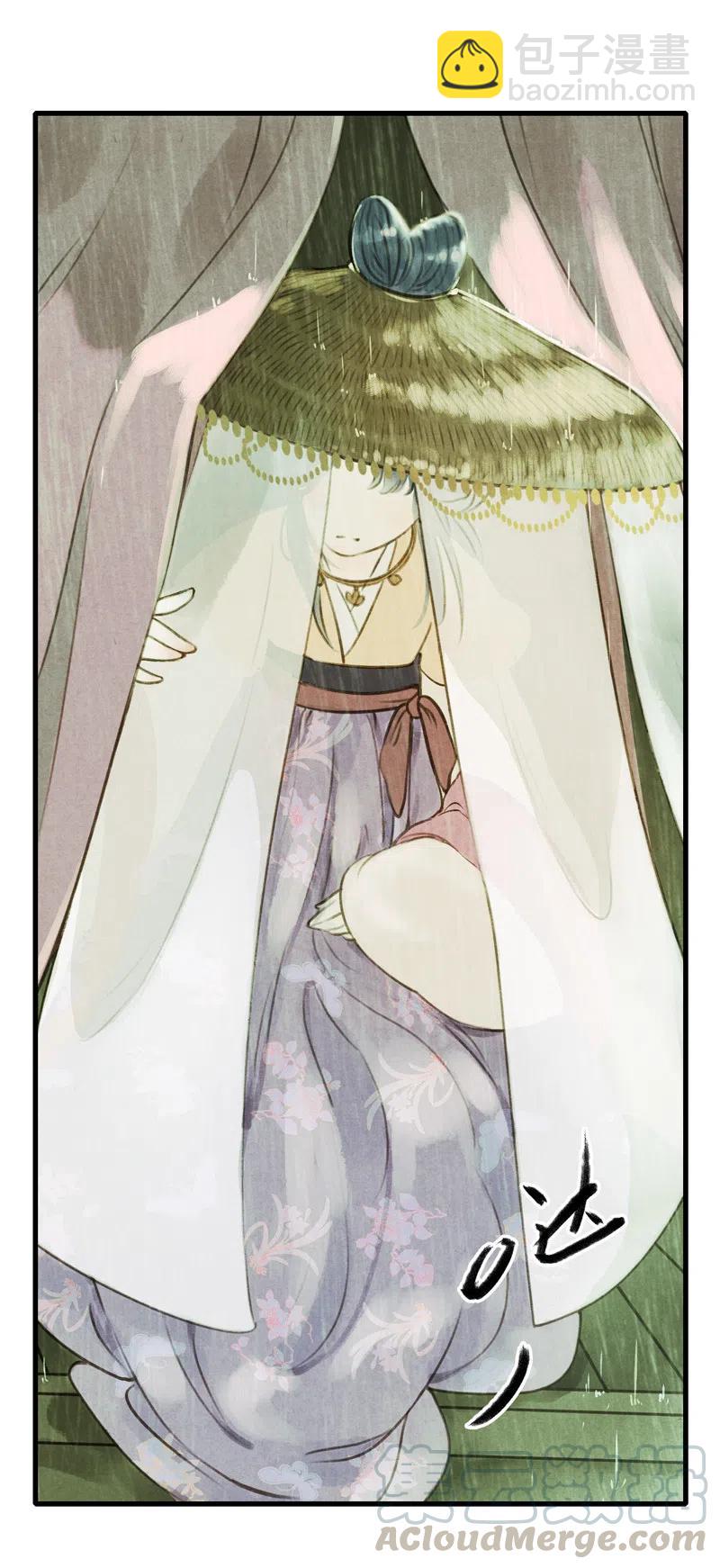 第十四话 夭夭(1/2)-第85话