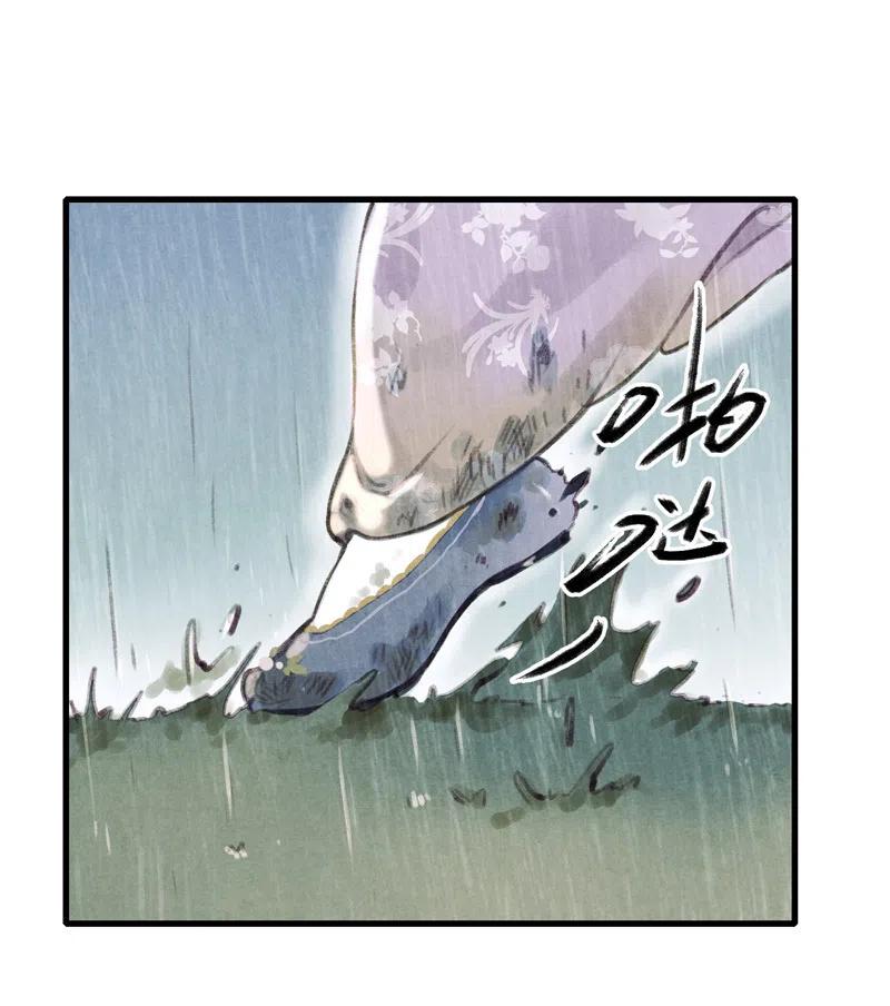 第十四话 夭夭(1/2)-第85话