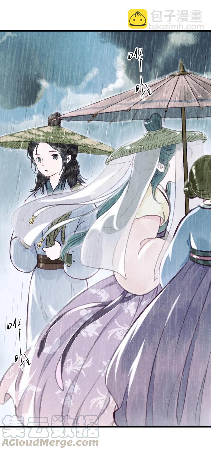 第十四话 夭夭(1/2)-第85话