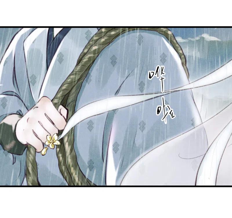 第十四话 夭夭(1/2)-第85话