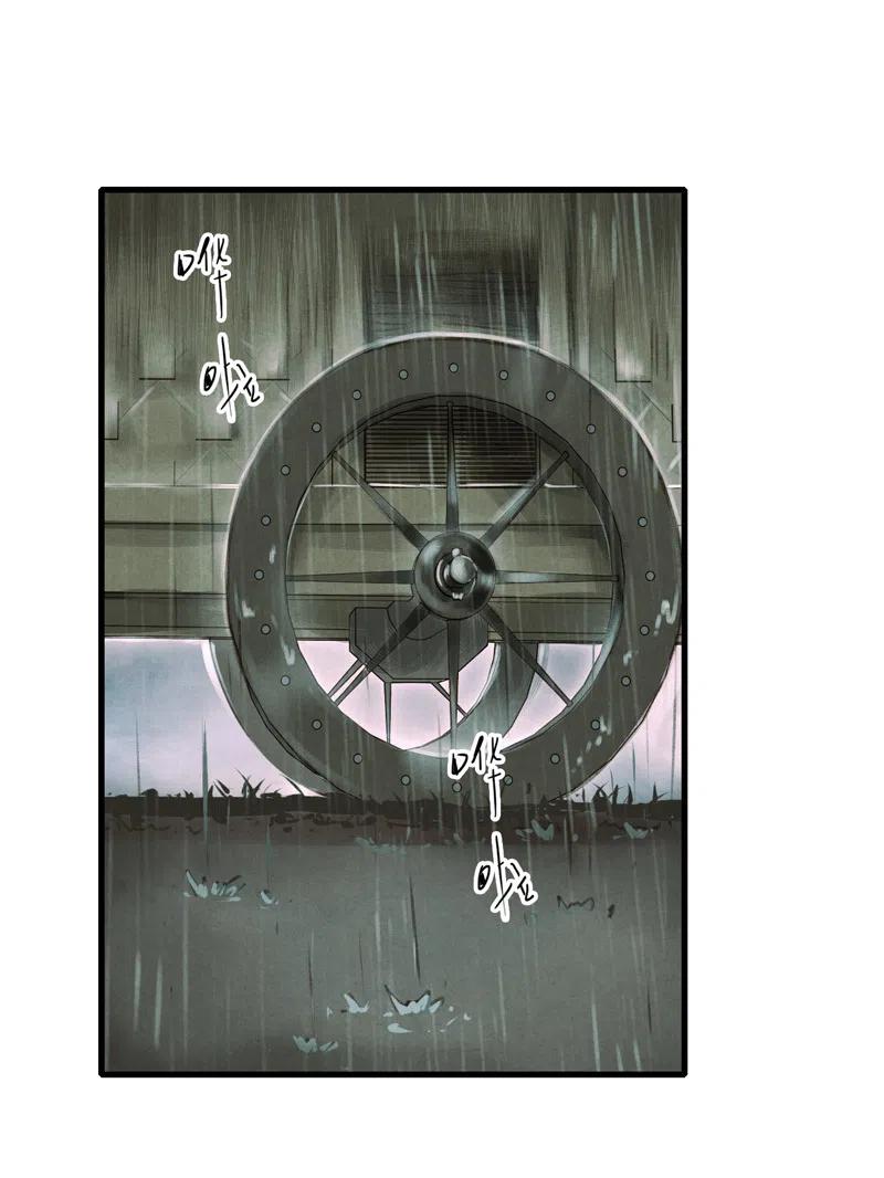 第十四话 夭夭(1/2)-第85话