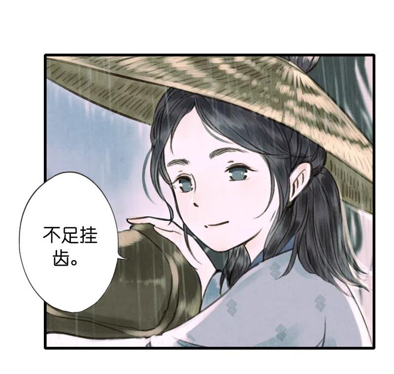 第十四话 夭夭(1/2)-第85话