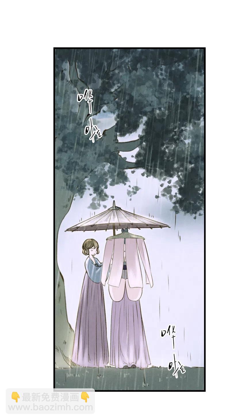 第十四话 夭夭(1/2)-第85话