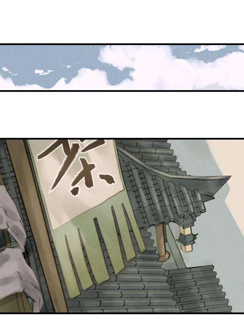 第十四话 夭夭(1/2)-第85话