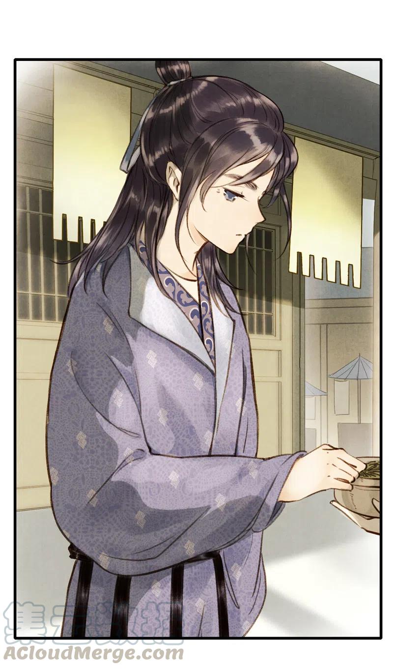 第十四话 夭夭(1/2)-第85话