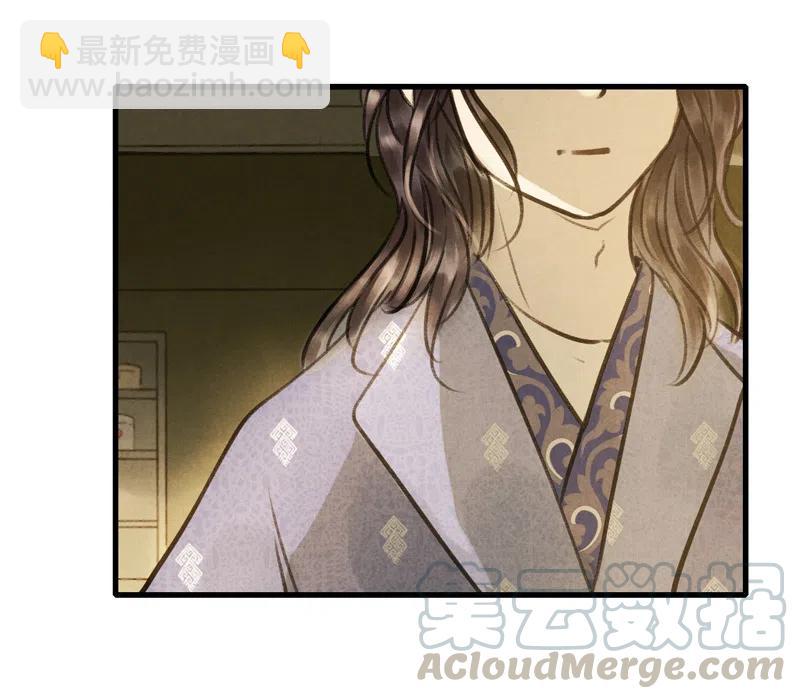 第十四话 夭夭(1/2)-第85话