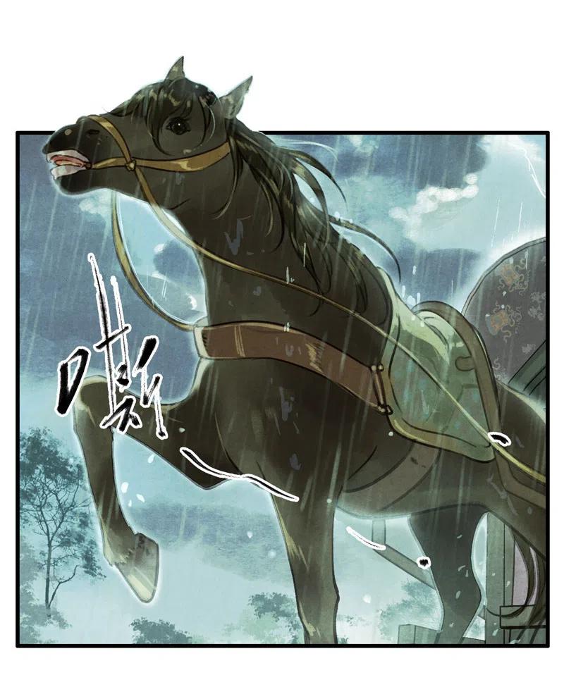 第十四话 夭夭(1/2)-第85话