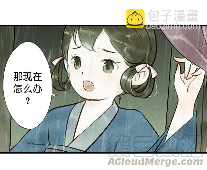 第十四话 夭夭(1/2)-第85话