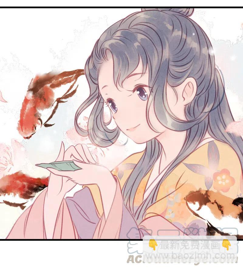 第十四话 夭夭（二）(1/2)-第87话