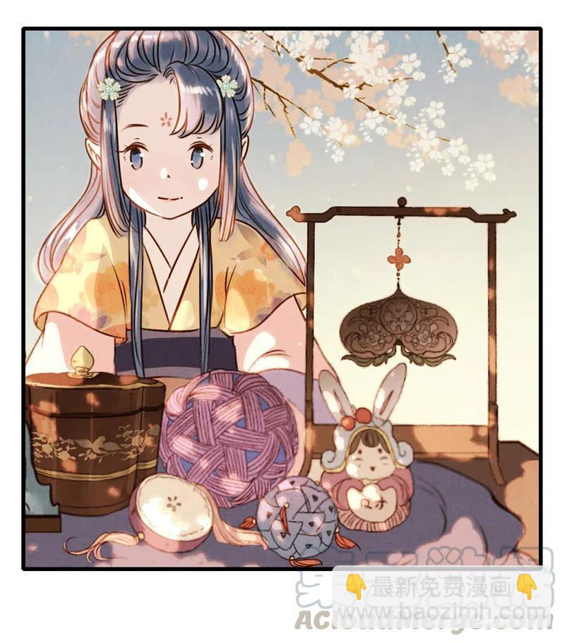 第十四话 夭夭（二）(1/2)-第87话