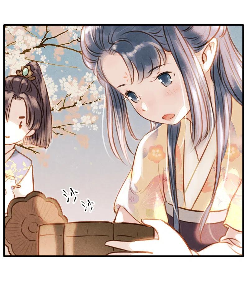 第十四话 夭夭（二）(1/2)-第87话