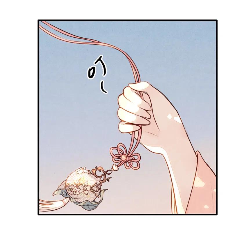 第十四话 夭夭（二）(1/2)-第87话