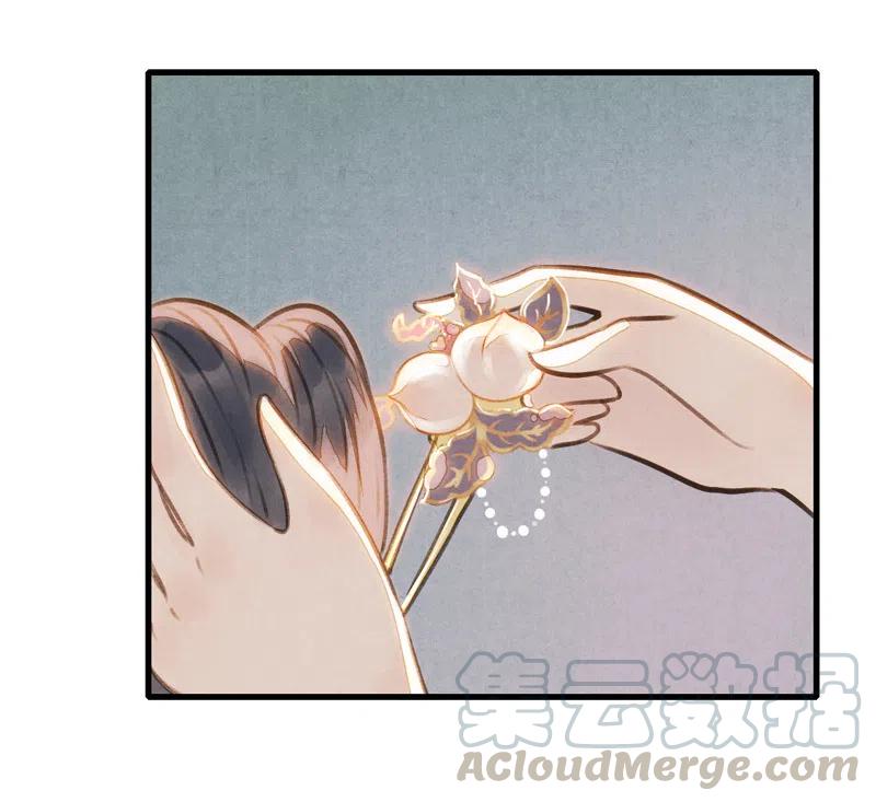 第十四话 夭夭（二）(1/2)-第87话