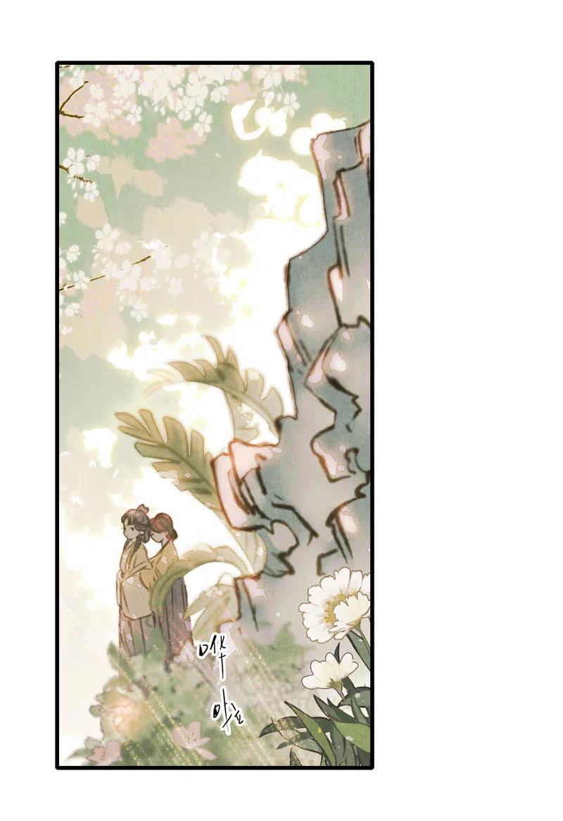 第十四话 夭夭（二）(1/2)-第87话