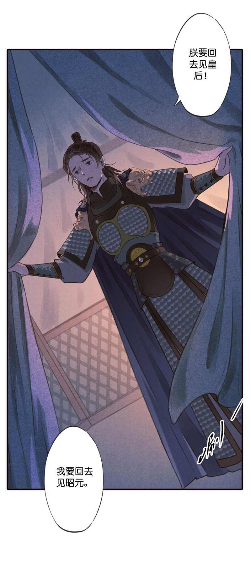 66 第十四话 夭夭（四）-第65话