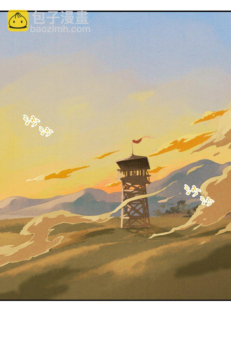 66 第十四话 夭夭（四）-第65话