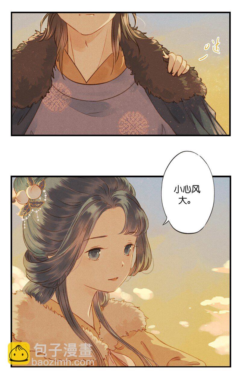 66 第十四话 夭夭（四）-第65话