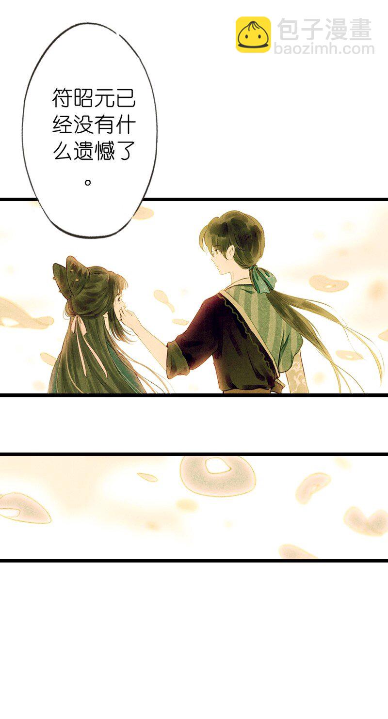 68 第十五话 楚涧（一）-第67话