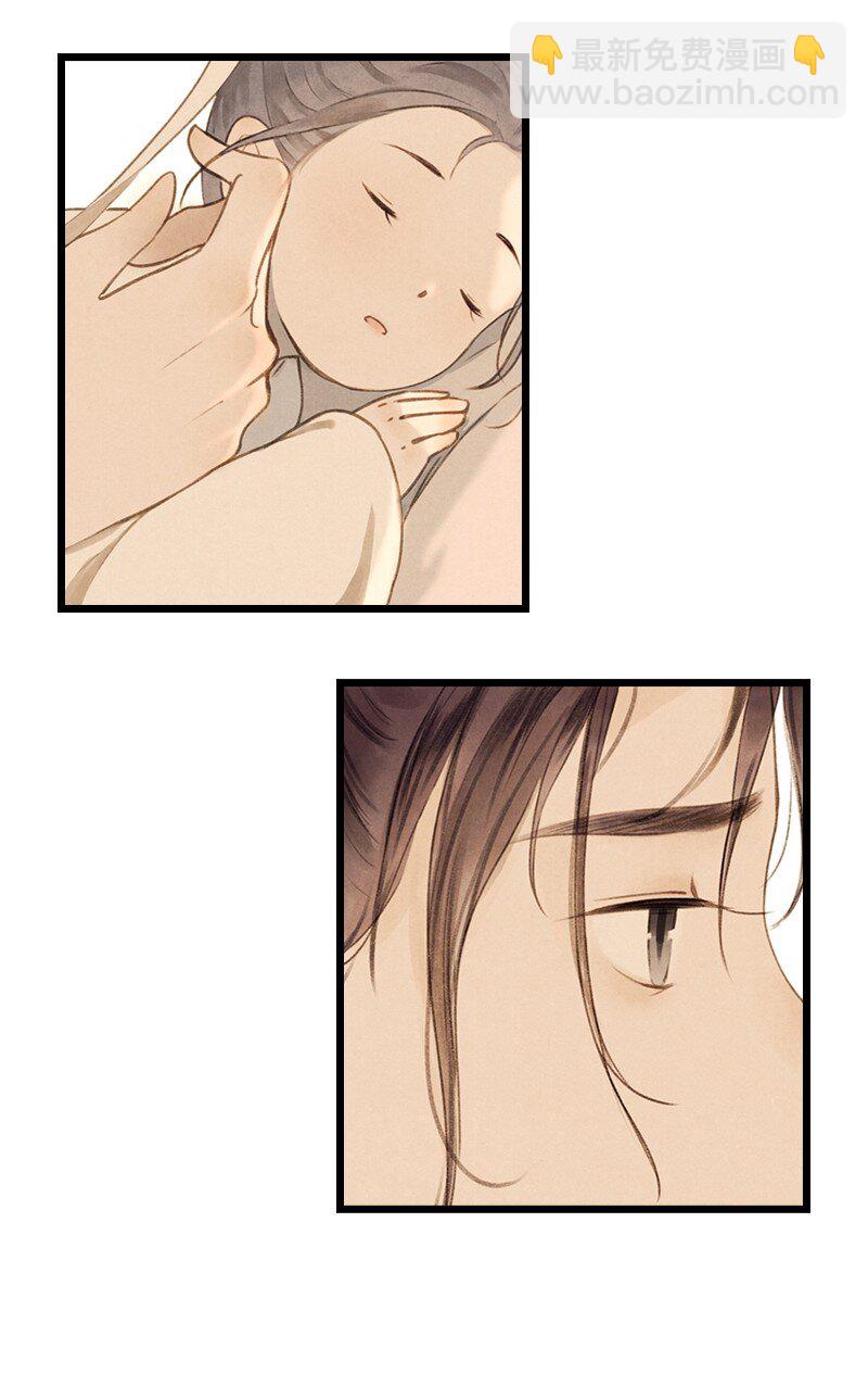 68 第十五话 楚涧（一）-第67话