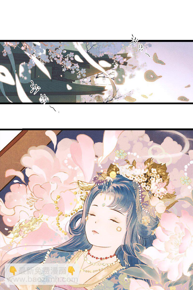 68 第十五话 楚涧（一）-第67话