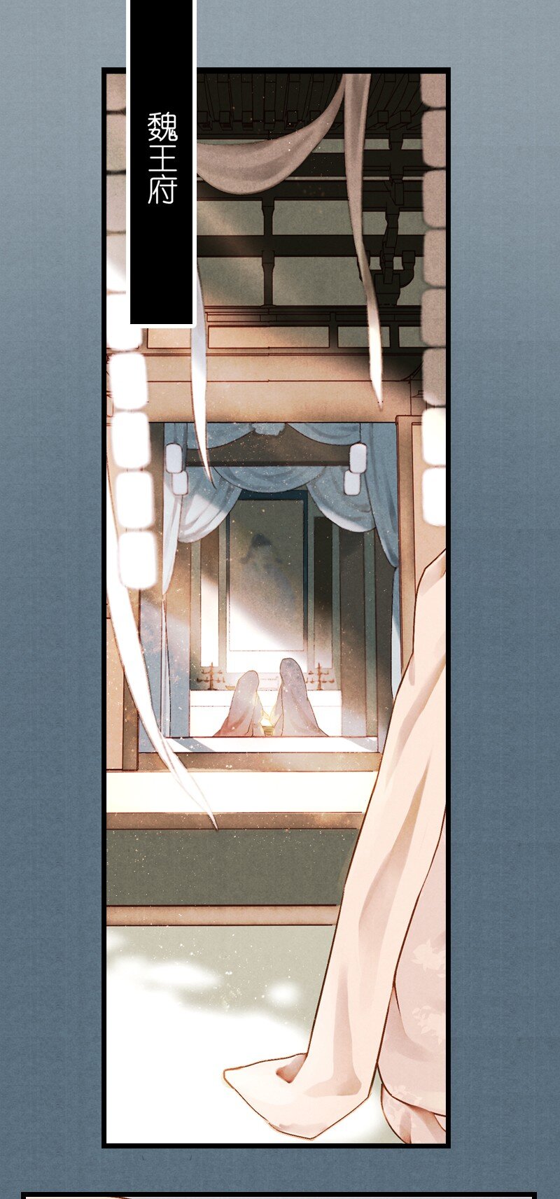 68 第十五话 楚涧（一）-第67话