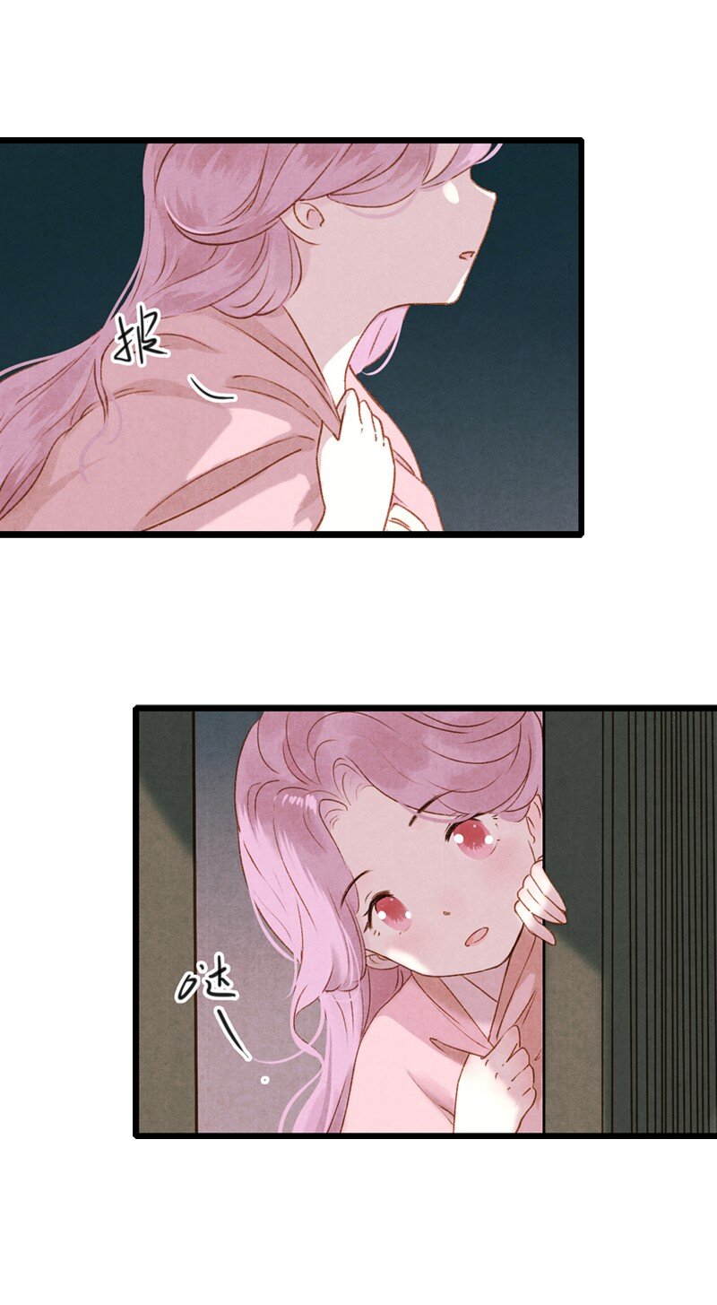 70 第十五话 楚涧（三）-第69话