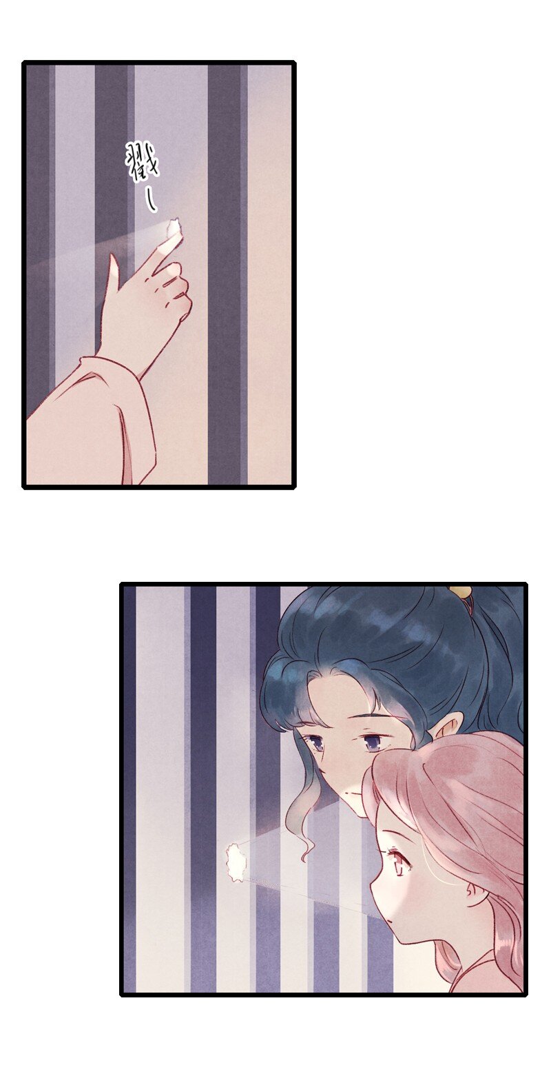 70 第十五话 楚涧（三）-第69话