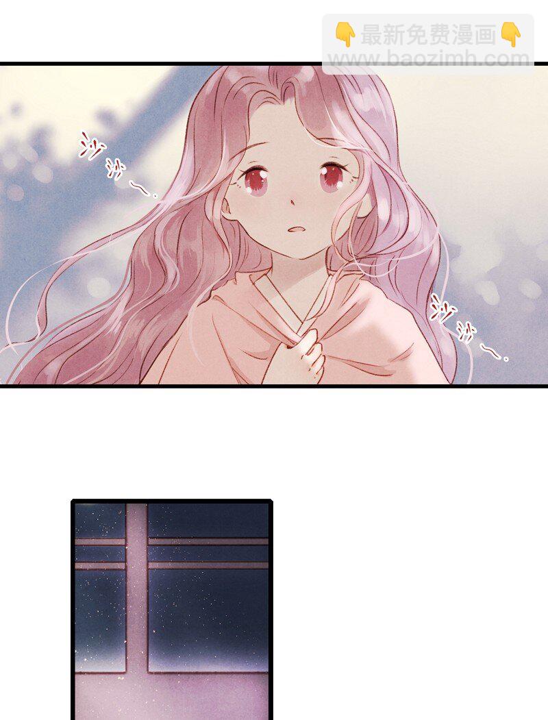 70 第十五话 楚涧（三）-第69话