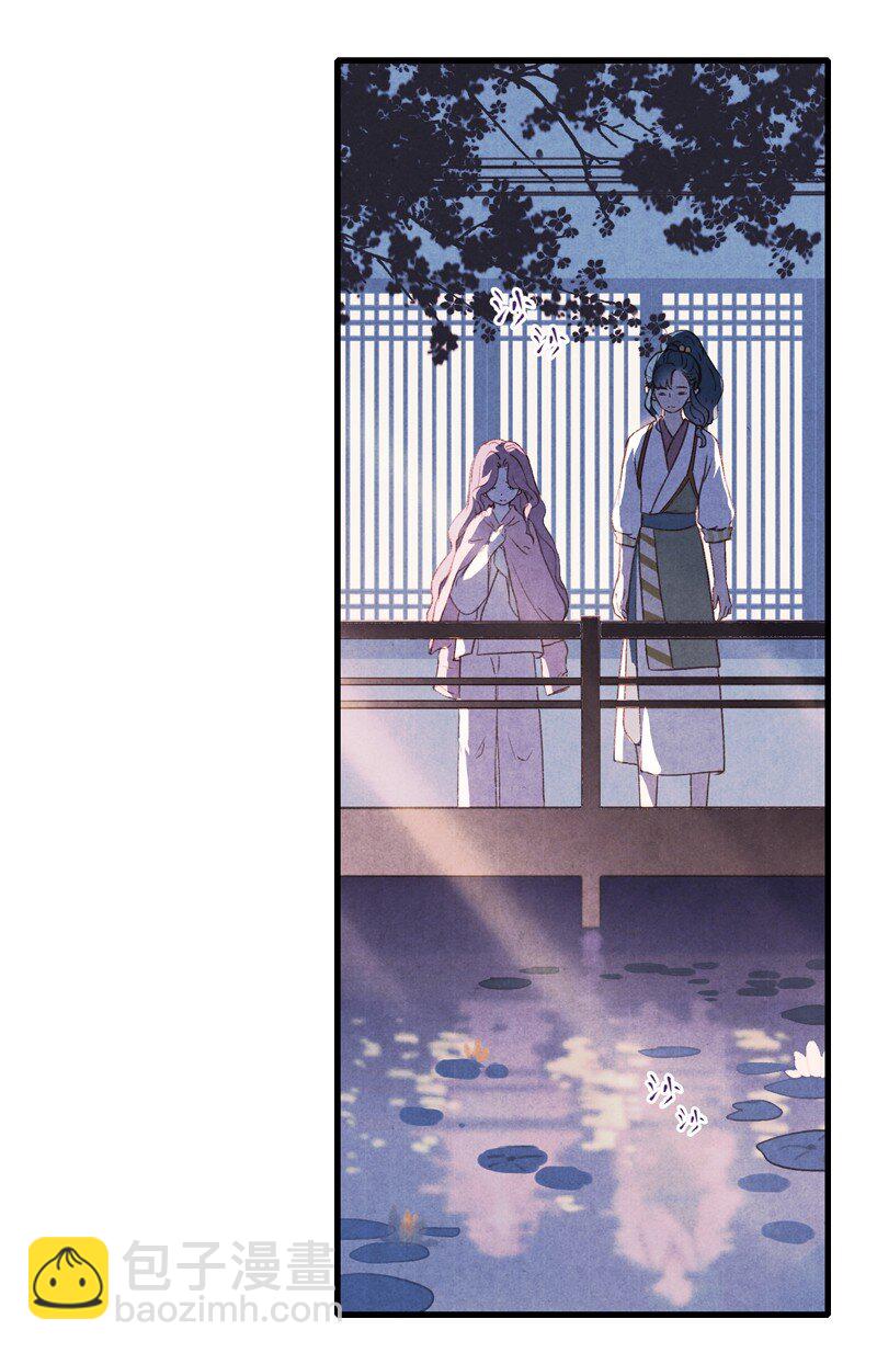 70 第十五话 楚涧（三）-第69话