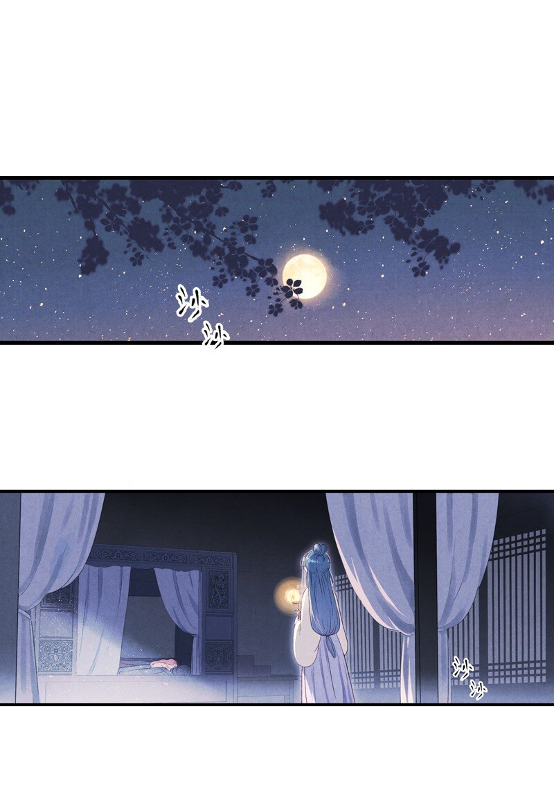 70 第十五话 楚涧（三）-第69话