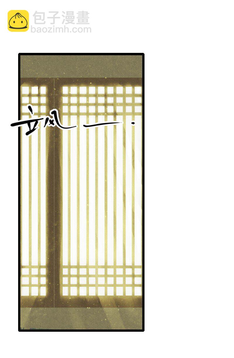 70 第十五话 楚涧（三）-第69话