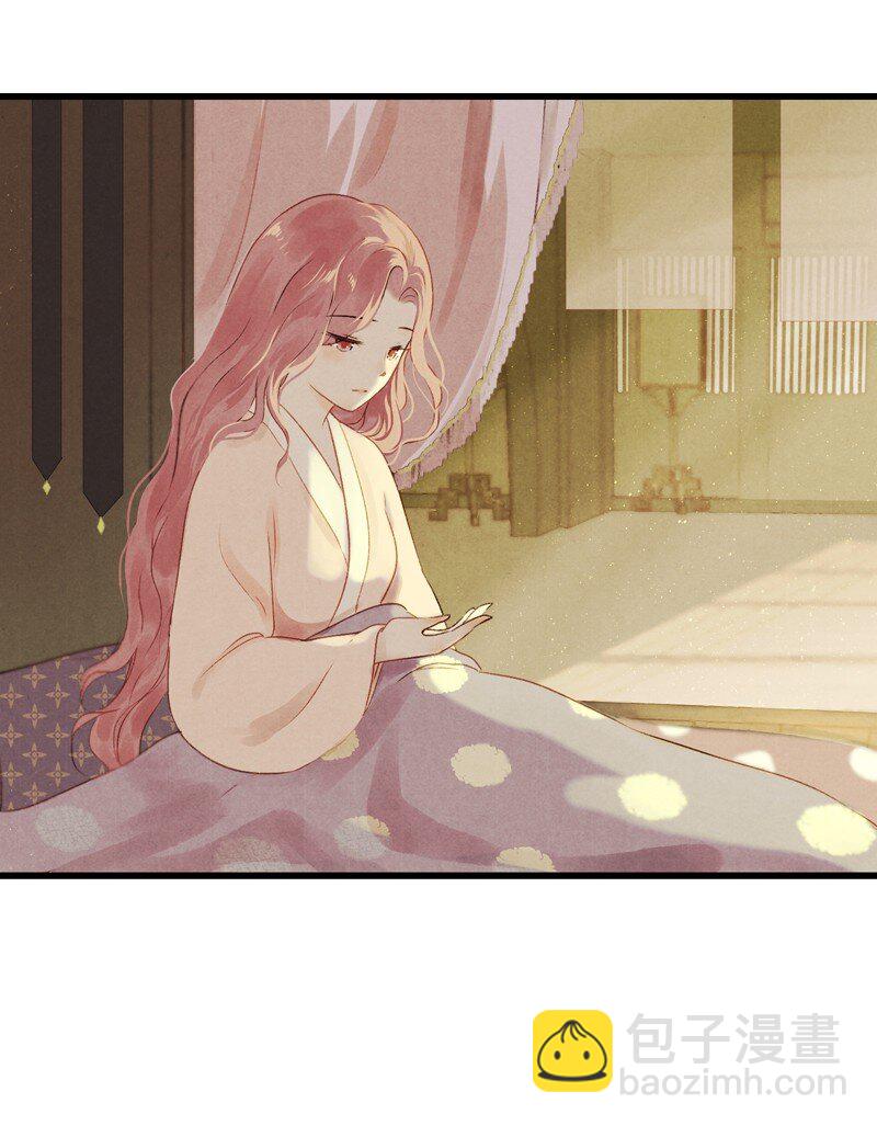 70 第十五话 楚涧（三）-第69话