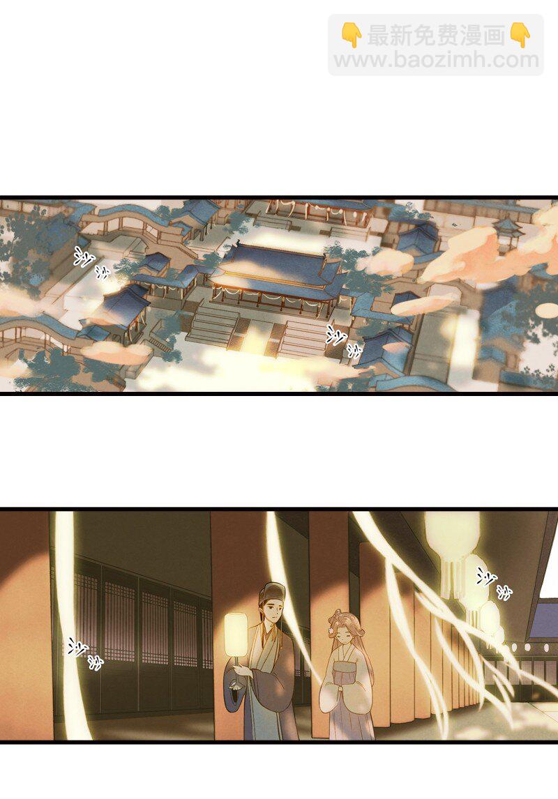 70 第十五话 楚涧（三）-第69话