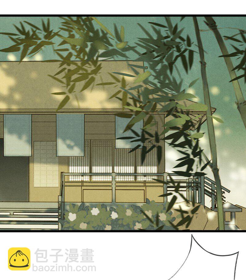 72 番外 小剪子 （上）(1/2)-第71话