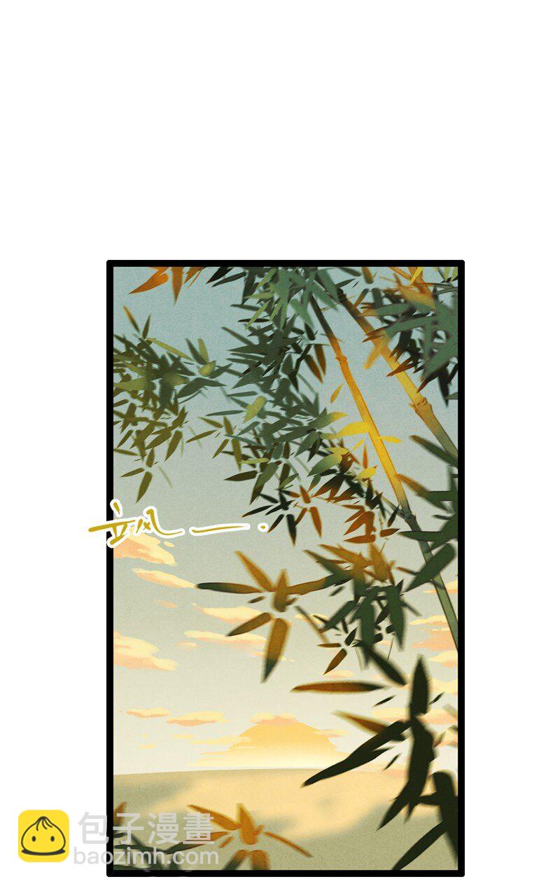 72 番外 小剪子 （上）(1/2)-第71话