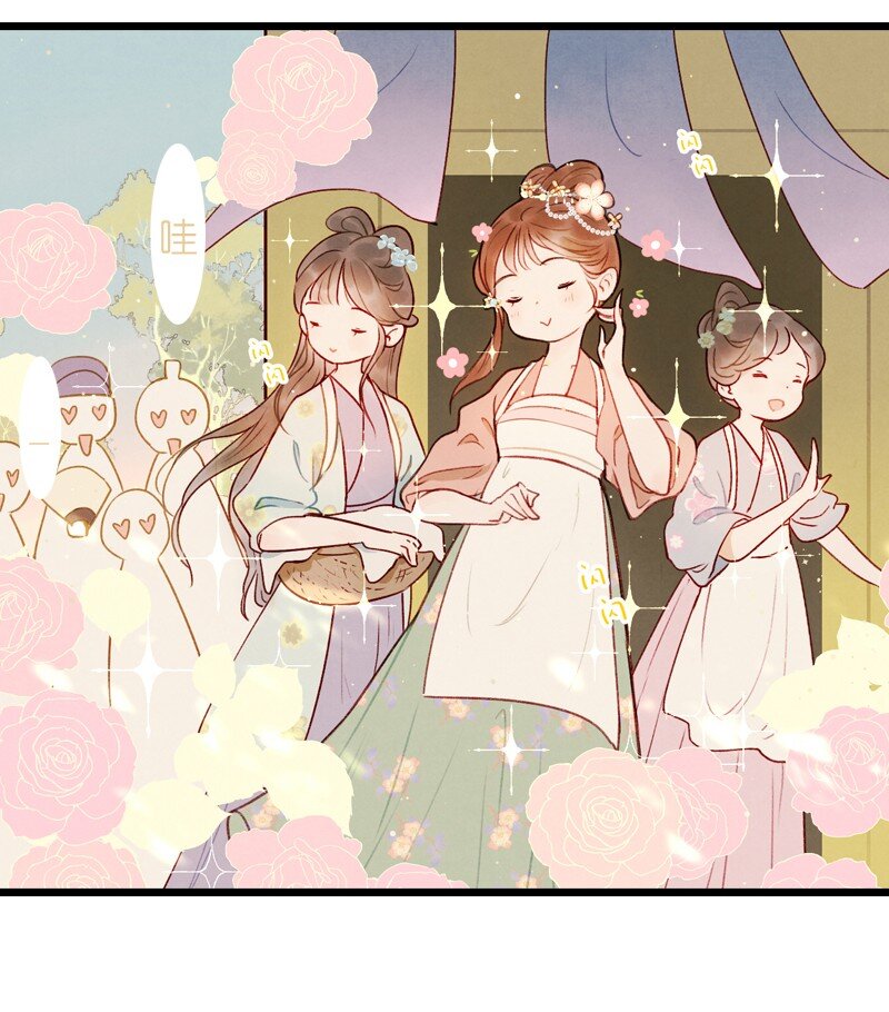 74 第十六话 宝儿（一）-第73话