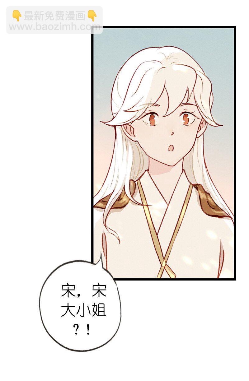 74 第十六话 宝儿（一）-第73话