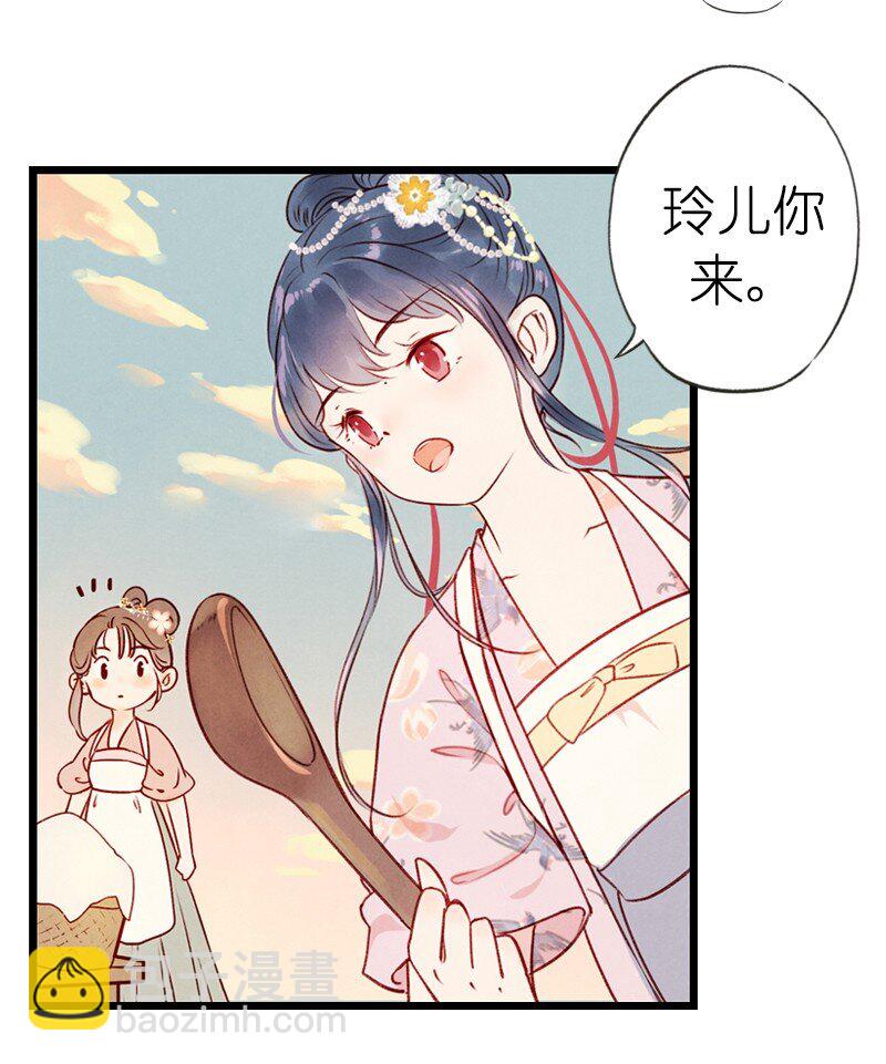 74 第十六话 宝儿（一）-第73话