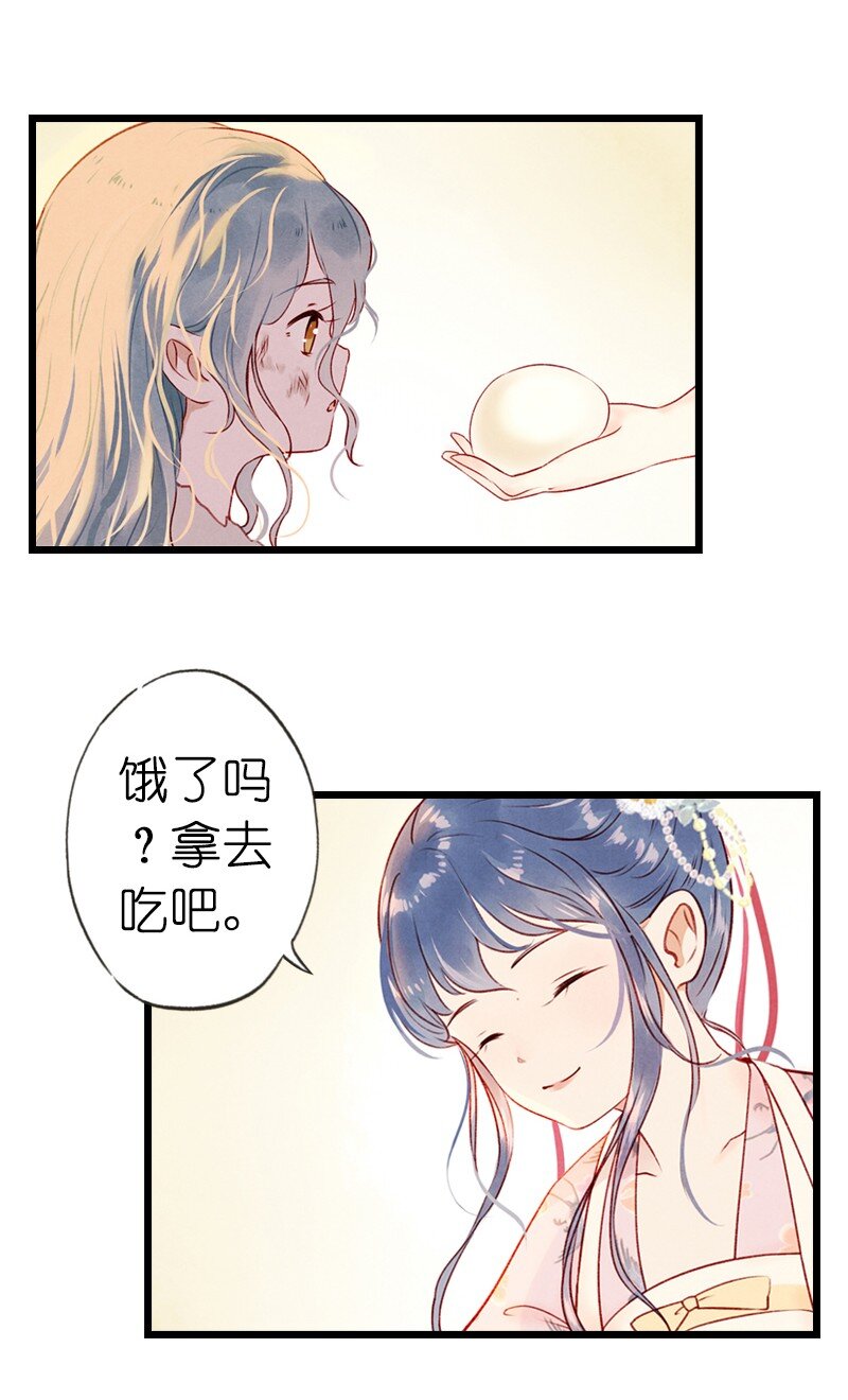 74 第十六话 宝儿（一）-第73话