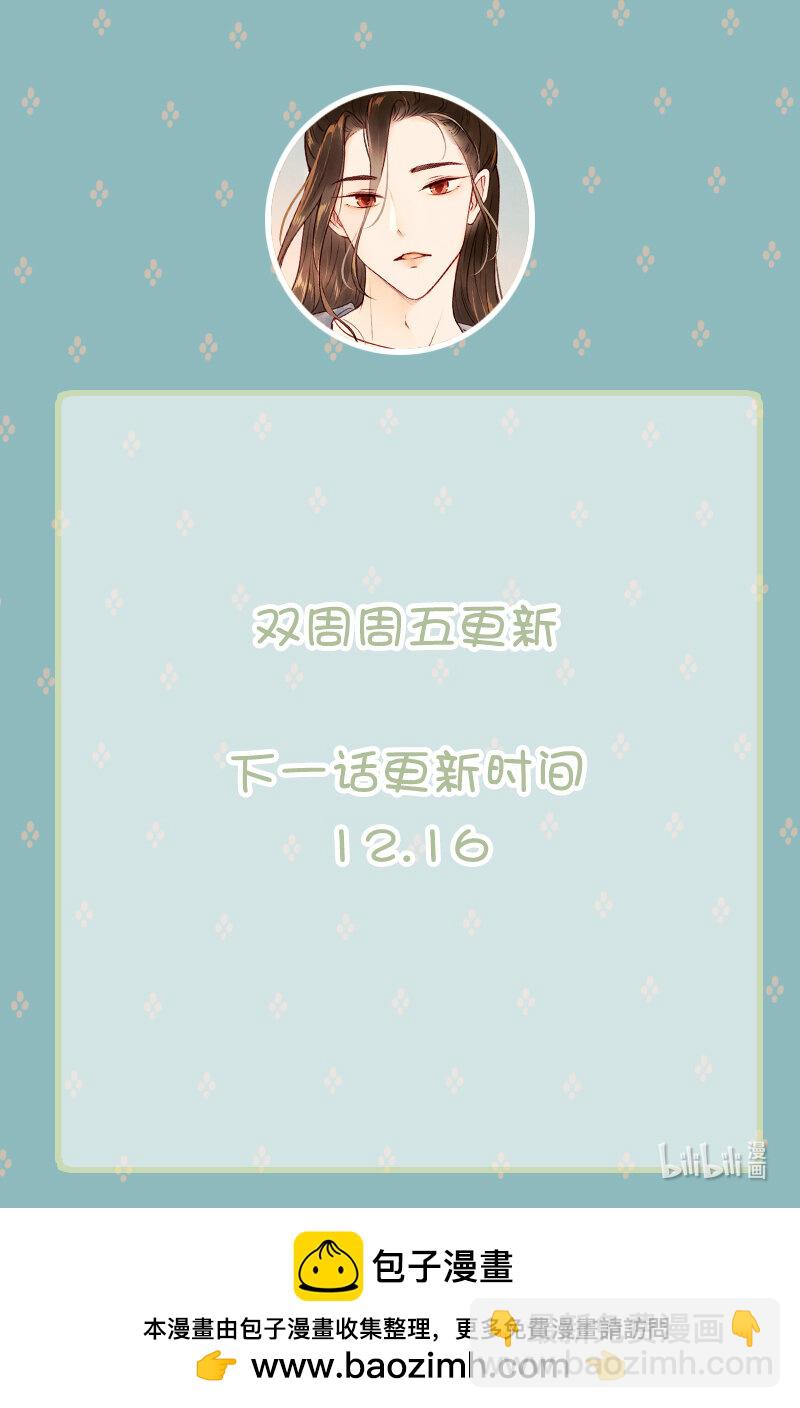 74 第十六话 宝儿（一）-第73话