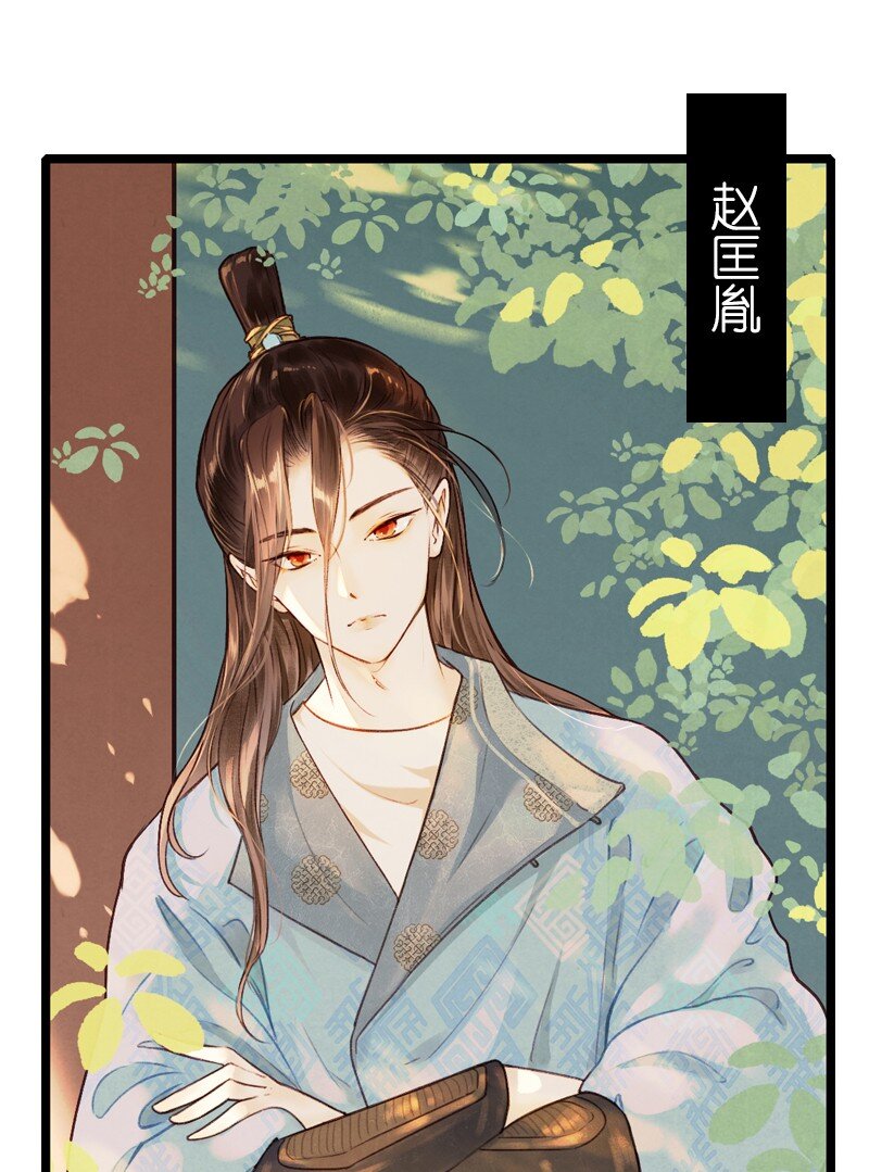 74 第十六话 宝儿（一）-第73话